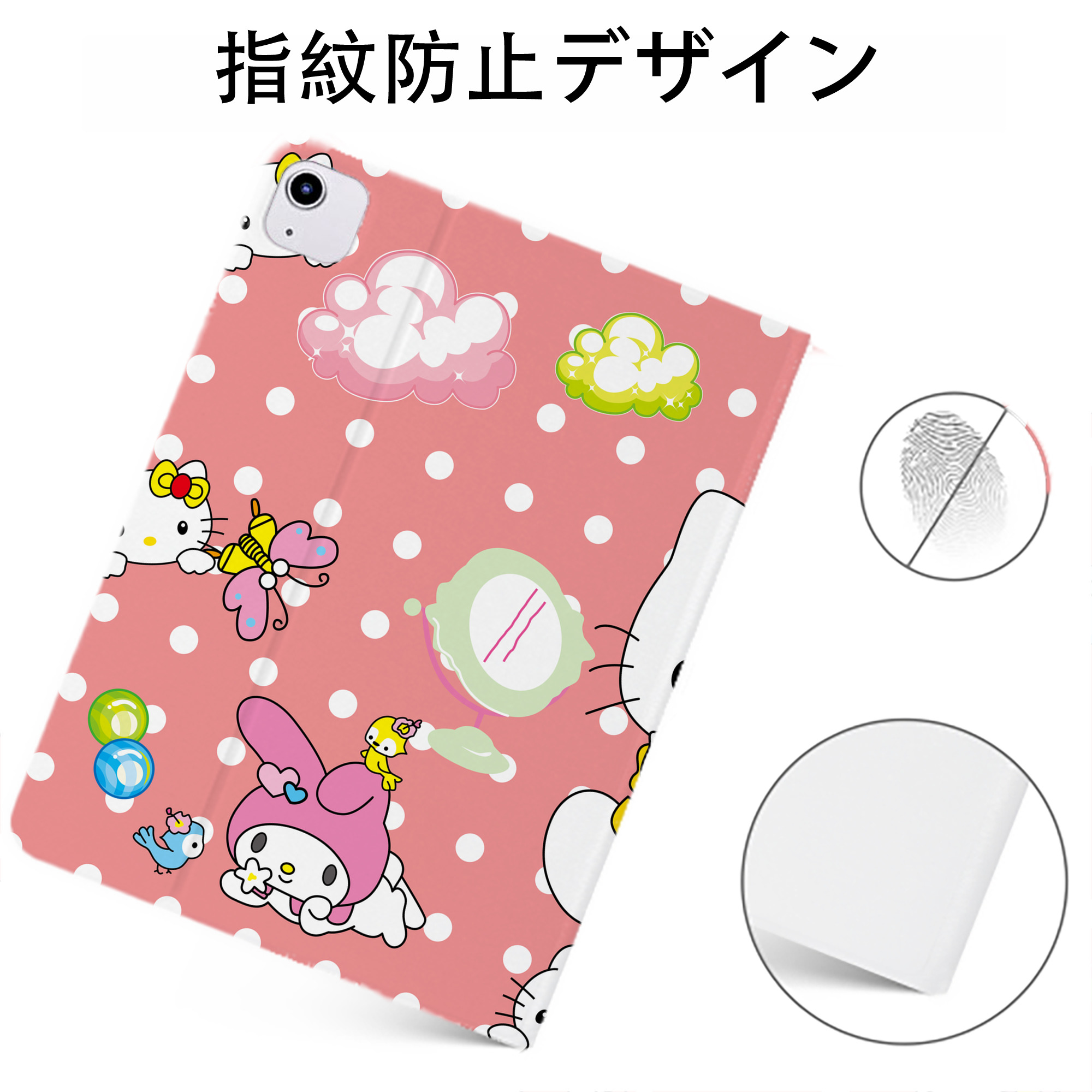 （画像用） Hello Kitty ハローキティ IPadケース ペンホルダー付き ブックスタイルデザイン